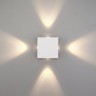 Уличный светодиодный светильник Elektrostandard 1601 TECHNO LED Kvatra белый