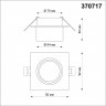 Светильник встраиваемый NOVOTECH SPOT 370717