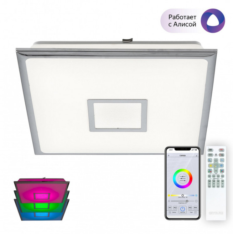 Накладной светильник Citilux CL703AK50G Старлайт Смарт