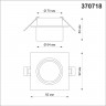 Светильник встраиваемый NOVOTECH SPOT 370718