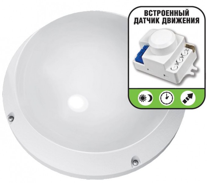 Светильник Navigator 94 843 NLB-PR1-12-4K-WH-SNR-LED