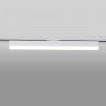Светильник на шине Elektrostandard X-Line белый матовый 20W 4200K (LTB54) однофазный X-Line