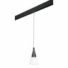 Комплект с подвесом Cone для трека PRO Cone Lightstar PRO757017