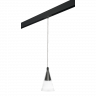 Комплект с подвесом Cone для трека PRO Cone Lightstar PRO757017