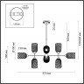 Люстра потолочная LUMION 6512/8C MONROE