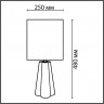 Настольная лампа LUMION 8124/1T COMFI