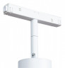Светильник на шине ARTE Lamp A4660PL-1WH Linea