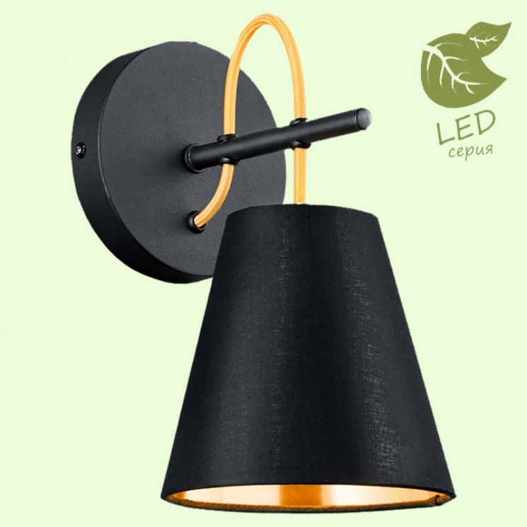 Бра Lussole GRLSP-8052 YUKON