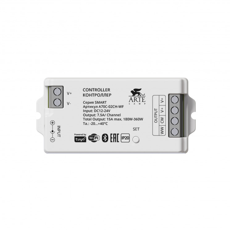 Контроллер Arte Lamp SMART A70C-02CH-WF