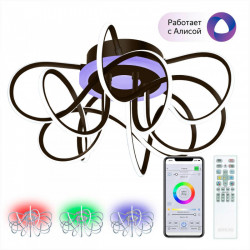 Накладная люстра Citilux CL229A155E Джемини Смарт