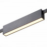 Магнитный трековый светильник ST Luce FARM Черный LED 1*12W 4000K 576Lm Ra90 120 IP20 L232xW24   ST817.446.12