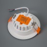 Встраиваемый светодиодный светильник Citilux CLD5106N Кинто