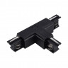 Т-образный токоподвод левый 2 для трехфазного шинопровода ST Luce Черный       ST030.409.16L2