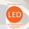 Светодиодный светильник с пультом управления Eurosvet 90163/1 сатин-никель