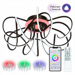 Накладная люстра Citilux CL229A165E Джемини Смарт