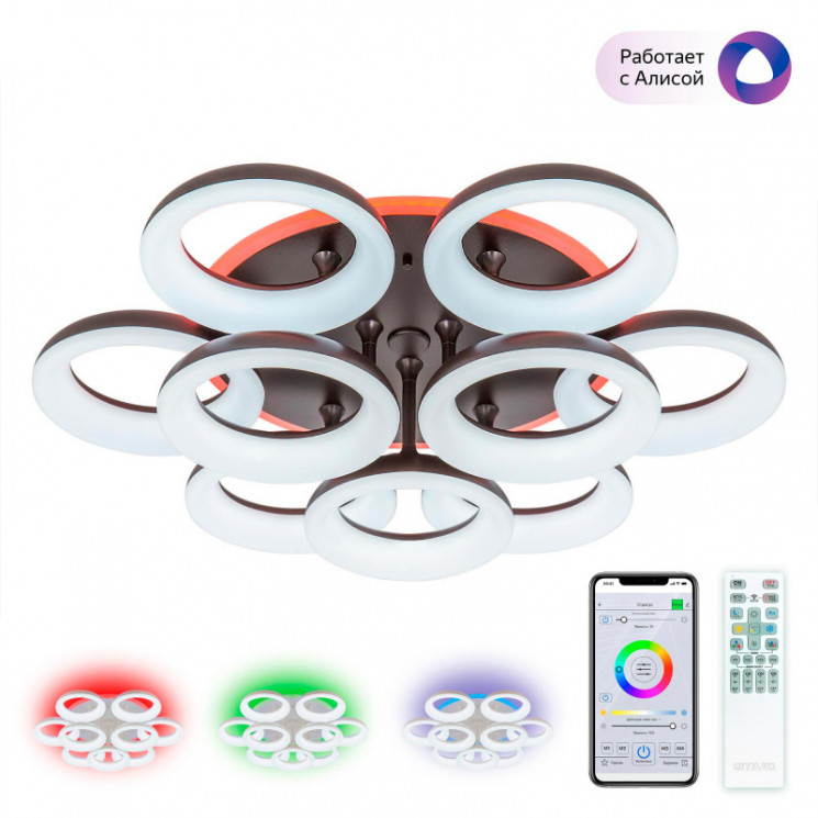 Накладной светильник Citilux CL225A195E Паркер Смарт