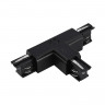 Т-образный токоподвод правый 2 для трехфазного шинопровода ST Luce Черный       ST030.409.16R2