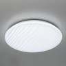 Настенно-потолочный светодиодный светильник Citilux CL72040RC Дюна