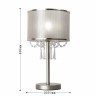Настольная лампа F-Promo 3043-1T Elfo