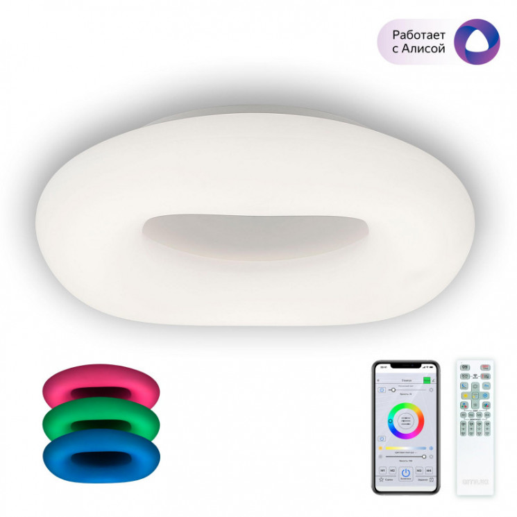 Накладной светильник Citilux CL732A520G Стратус Смарт