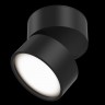 Потолочный светильник Maytoni Onda C024CL-L12B3K