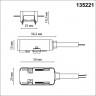 135221 NOVOTECH Токопровод для низковольтного шинопровода встраиваемого в ГКЛ и натяжной потолок IP20 48V SMAL