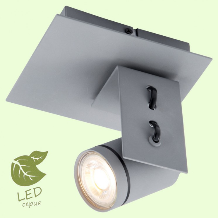 Спот Lussole GRLSP-8022 DILLINGHAM