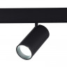 Светильник на шине ST-Luce ST375.406.20 SKYLINE 48