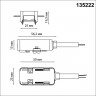 135222 NOVOTECH Токопровод для низковольтного шинопровода встраиваемого в ГКЛ и натяжной потолок IP20 48V SMAL