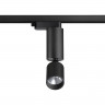 Светильник светодиодный однофазный трехжильный трековый Novotech 359319 PORT