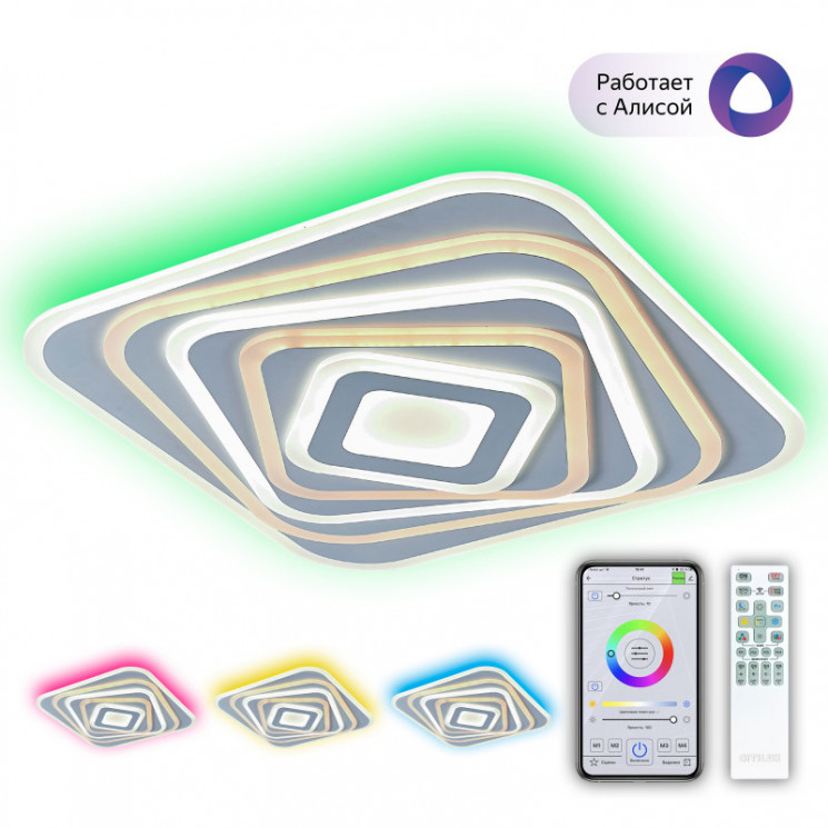 Накладной светильник Citilux CL737A45E Триест Смарт