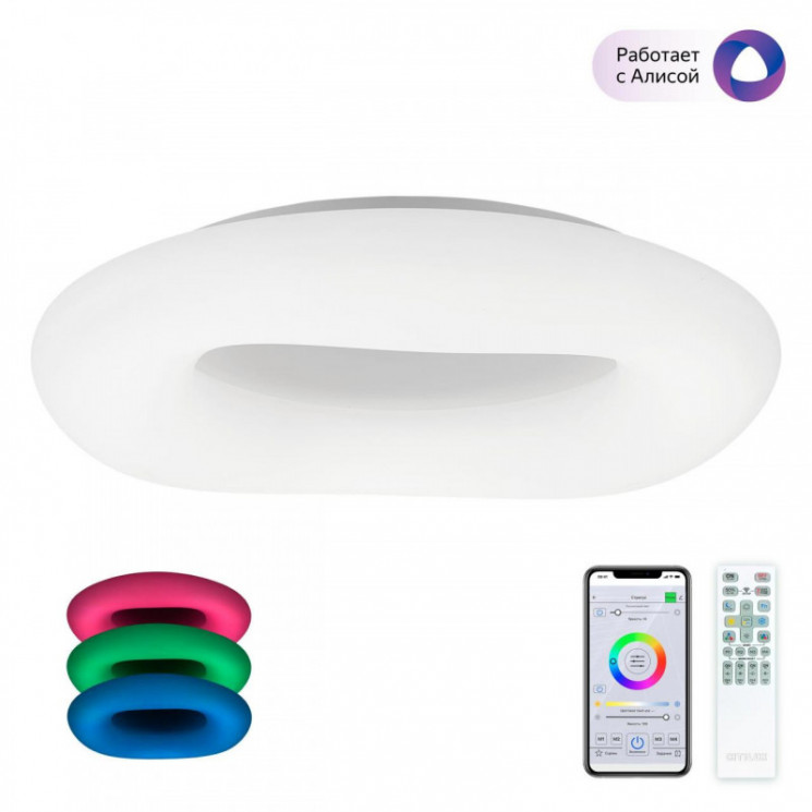 Накладной светильник Citilux CL732A800G Стратус Смарт