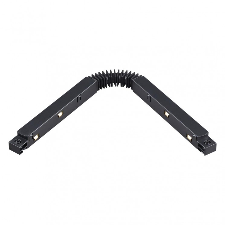 Гибкий соединитель с токопроводом для шинопровода NOVOTECH 135107 FLUM