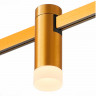 Магнитный трековый светильник ST Luce FARM Золотистый LED 1*3W 3000K 93Lm Ra90 120 IP20 D29xH90   ST812.206.03
