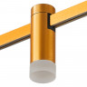 Магнитный трековый светильник ST Luce FARM Золотистый LED 1*3W 3000K 93Lm Ra90 120 IP20 D29xH90   ST812.206.03