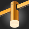 Магнитный трековый светильник ST Luce FARM Золотистый LED 1*3W 3000K 93Lm Ra90 120 IP20 D29xH90   ST812.206.03