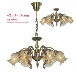 Люстра Favourite 1386-6PC