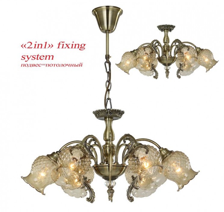 Люстра Favourite 1386-6PC