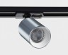 Светильник для однофазного трека ITALLINE DANNY Danny TR alu