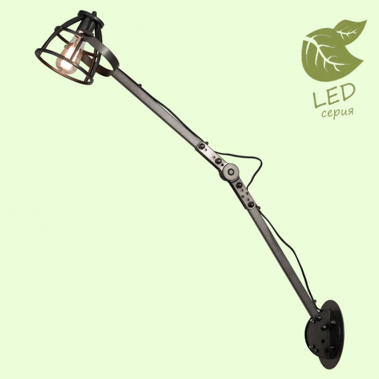 Бра Lussole GRLSP-8066 MATANUSKA