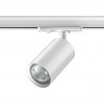 Светильник трековый для однофазного двухжильного шинопровода Novotech PIPE 370962