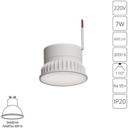 Светодиодный модуль Arte Lamp ORE A23070-3K 7W 3000K D50mm H32mm