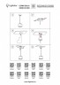 Подвесное крепление для светильников 21191X/21391X/3801X Zolla Lightstar 590061