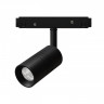 Светильник на шине ARTE Lamp A5720PL-1BK Expert