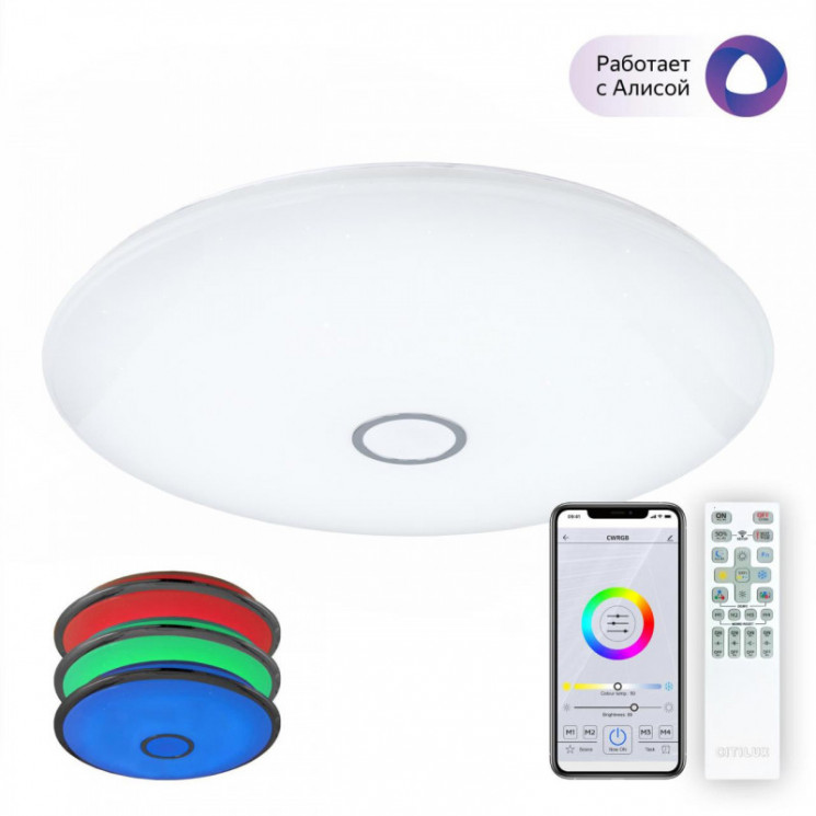 Накладной светильник Citilux CL703A201G Старлайт Смарт