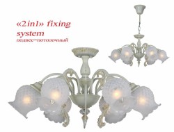 Люстра Favourite 1385-6PC