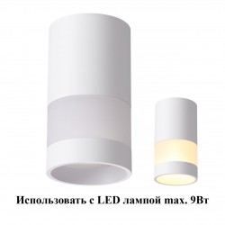 Светильник накладной NOVOTECH 370679 ELINA