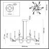 Люстра Odeon Light 5431/37L LARK