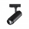 Светильник на шине Novotech 359029 NAIL