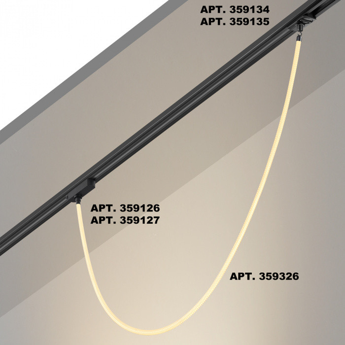 Светильник светодиодный "ГИБКИЙ НЕОН" Novotech 359326 KONST